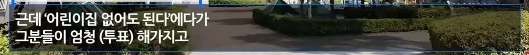 서울시 임대주택 거주자가 요구하는 4가지 (8/16)
