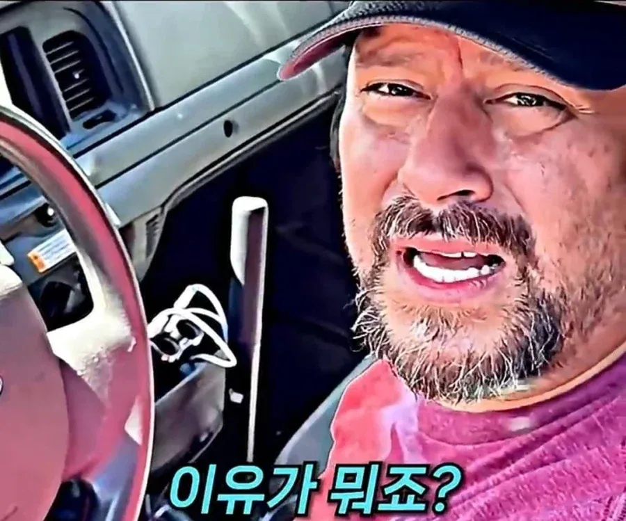 자기집 주차장에서 검문 당한 유부남.jpg (2/18)