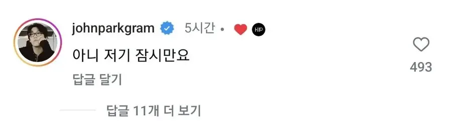 대한민국에서 강제로 활동명 바뀔 가수.jpg (2/2)
