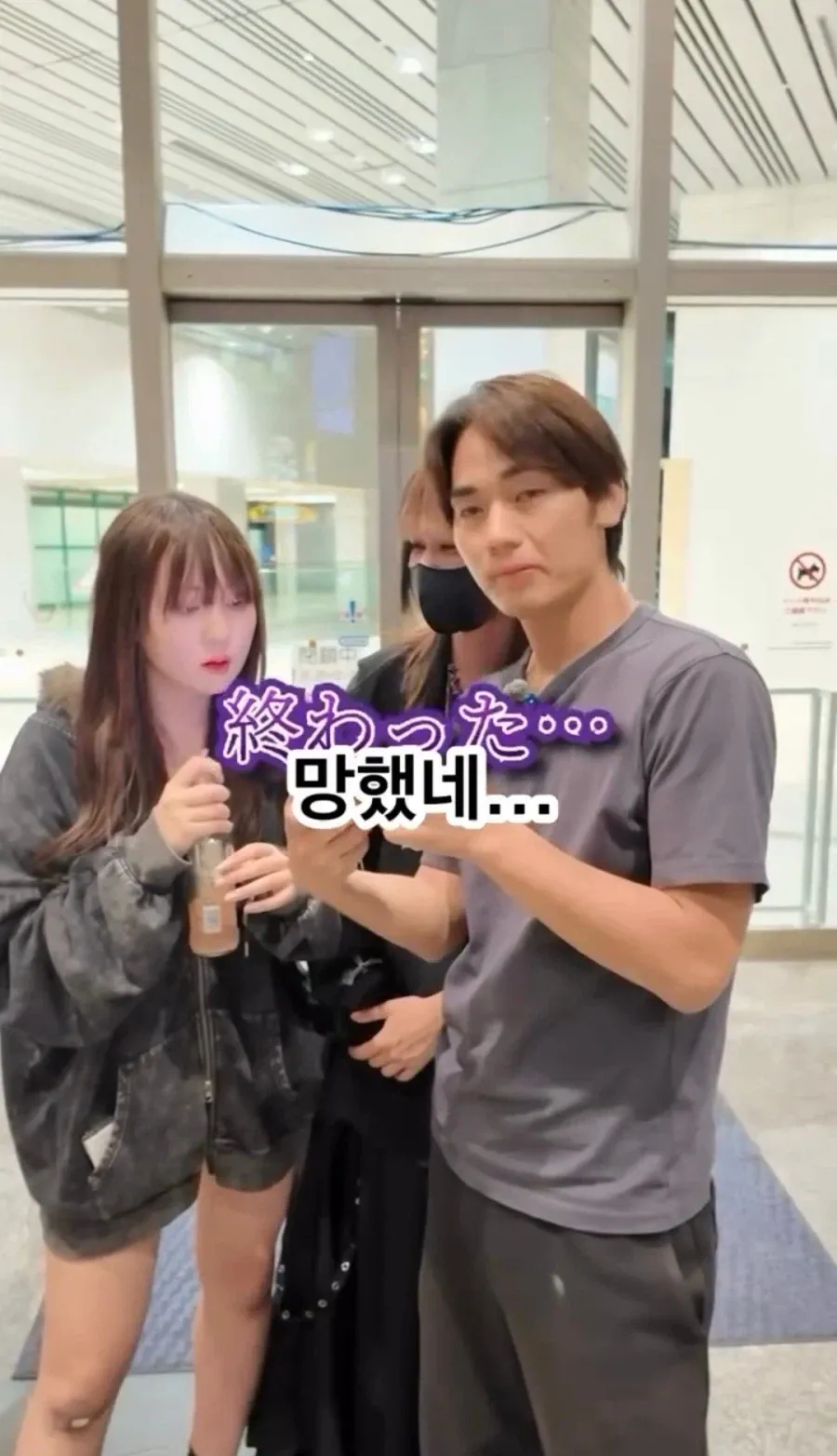 한구레 야쿠자 다 거르고 토요코 키즈랑 해볼생각 말아야 하는 이유 (15/16)
