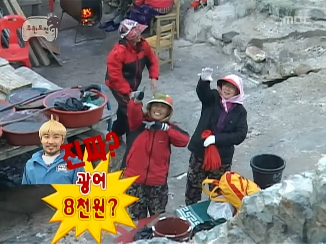 광어 역경매하는 노홍철.jpg (12/16)