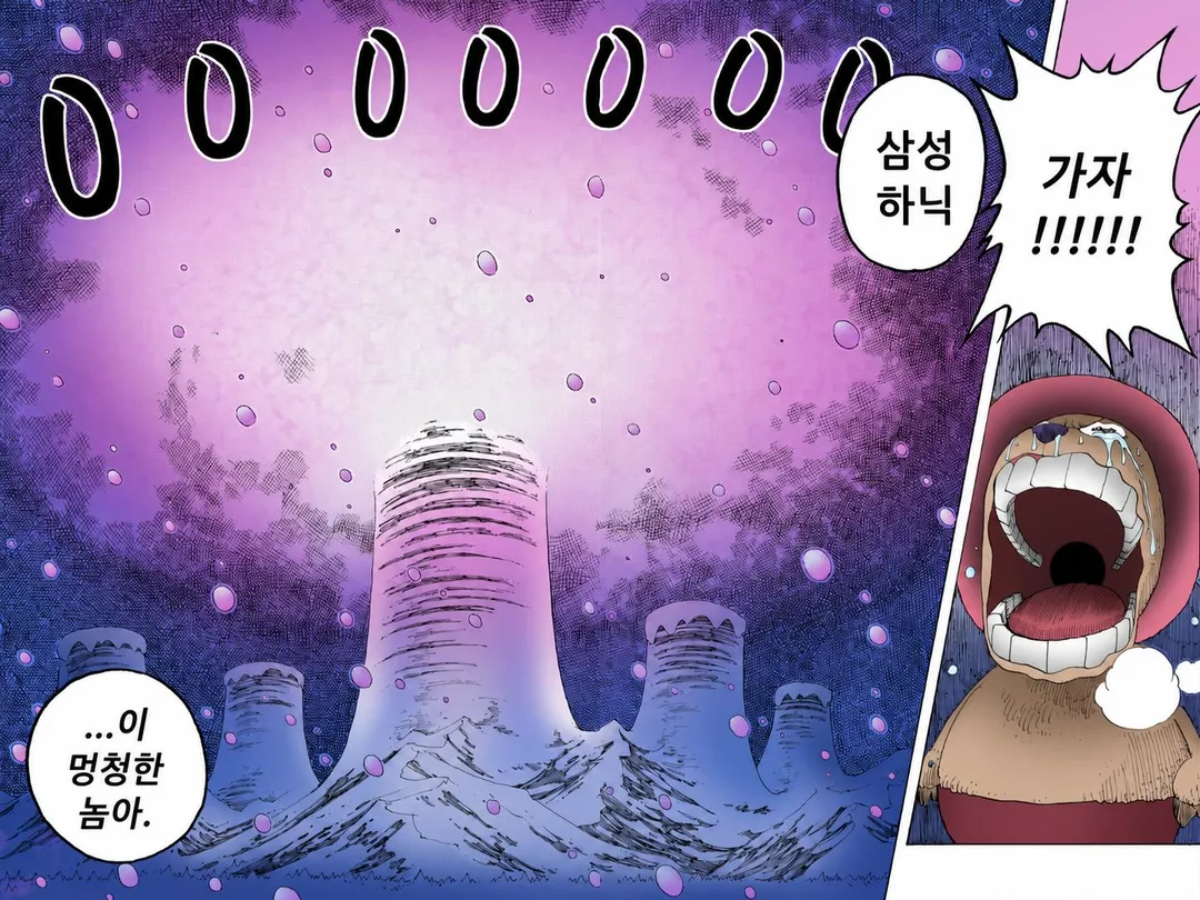 주식이 언제 오른다고 생각하나? (10/10)