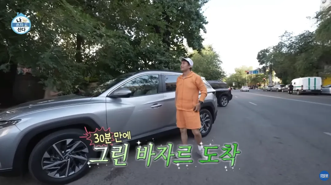 카자흐스탄에서 인기가 엄청난 전현무 (2/18)