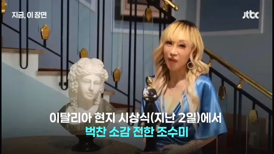 세계적인 소프라노 조수미 근황 (6/15)