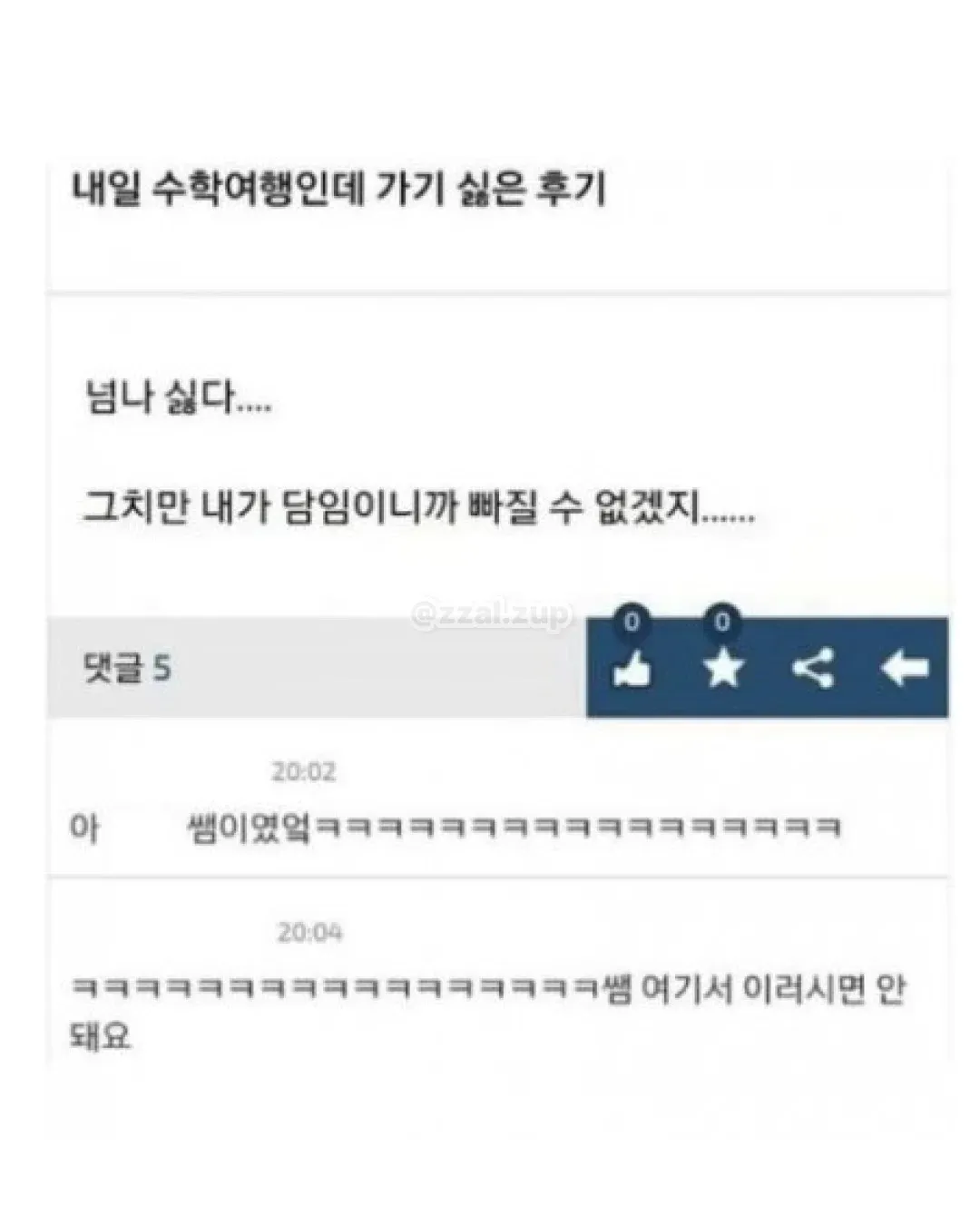 공부하는데 독서실 아줌마가 자꾸 기침해 ㅡㅡ (7/18)