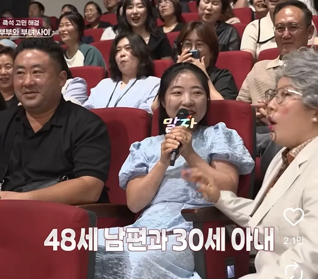 부녀 사이로 보여서 고민이라는 부부. (3/3)