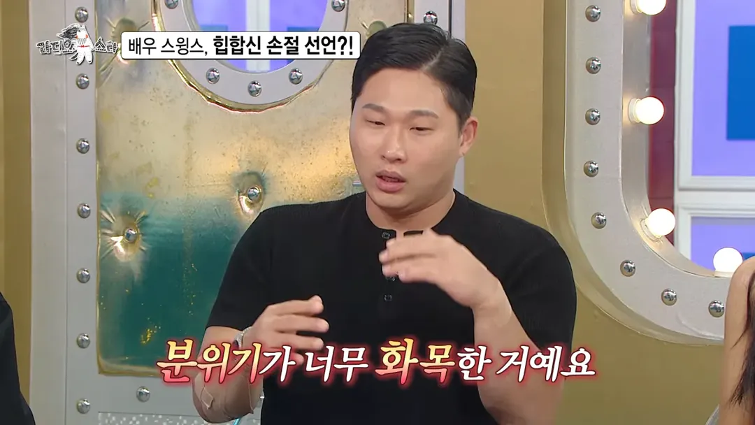배우 전향하고 문화 충격 받았다는 스윙스 ㄷㄷㄷ (10/20)