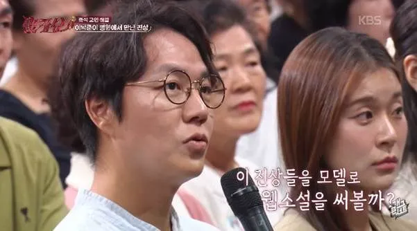 다른 환자 가망 없어 보인다고 자기 먼저 봐달라는 환자 (10/11)