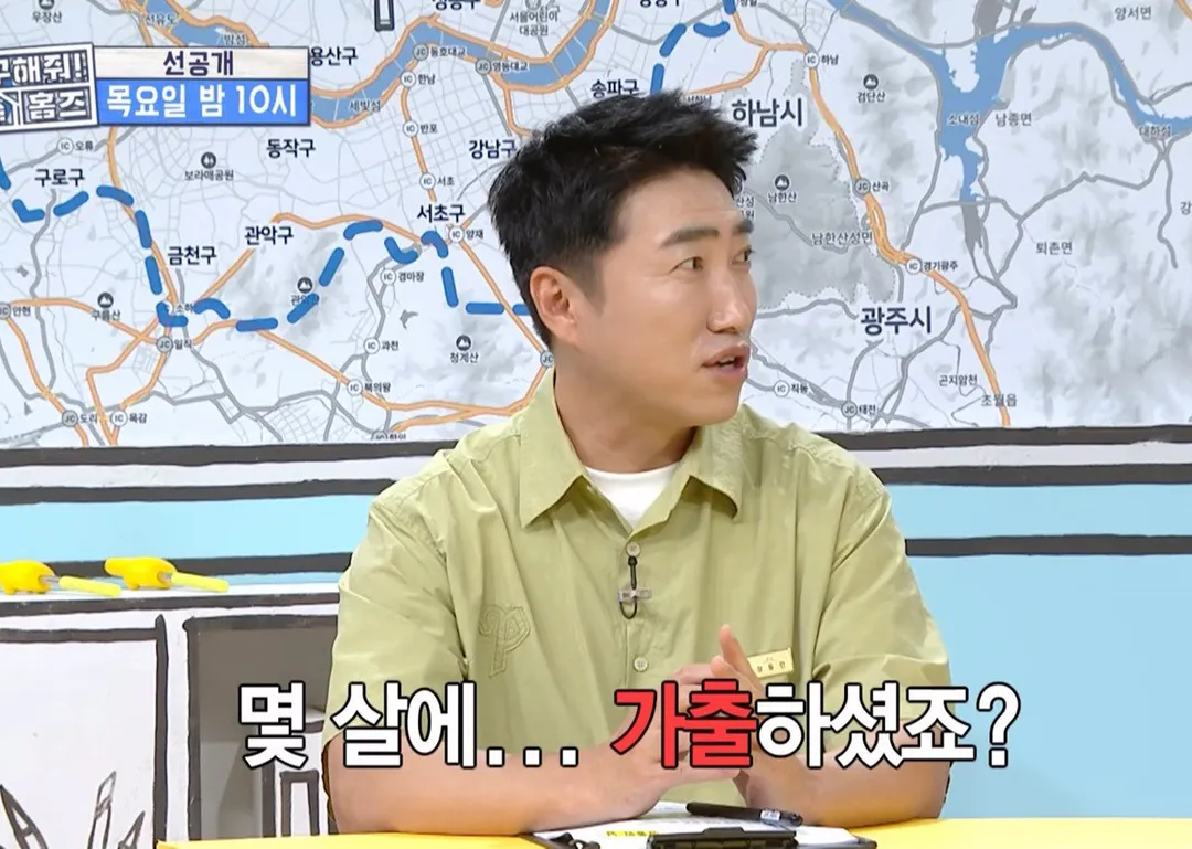장동민이 내가 비빌 수 있는 상대가 아니라고 말한 개그맨.jpg (20/20)