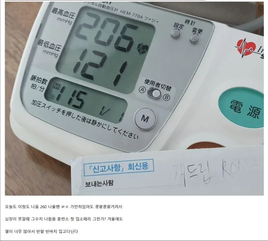 약한자는 살아남을 수 없는 공익갤 (3/3)