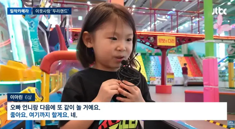 배우 임채무 두리랜드 근황.jpg (8/15)