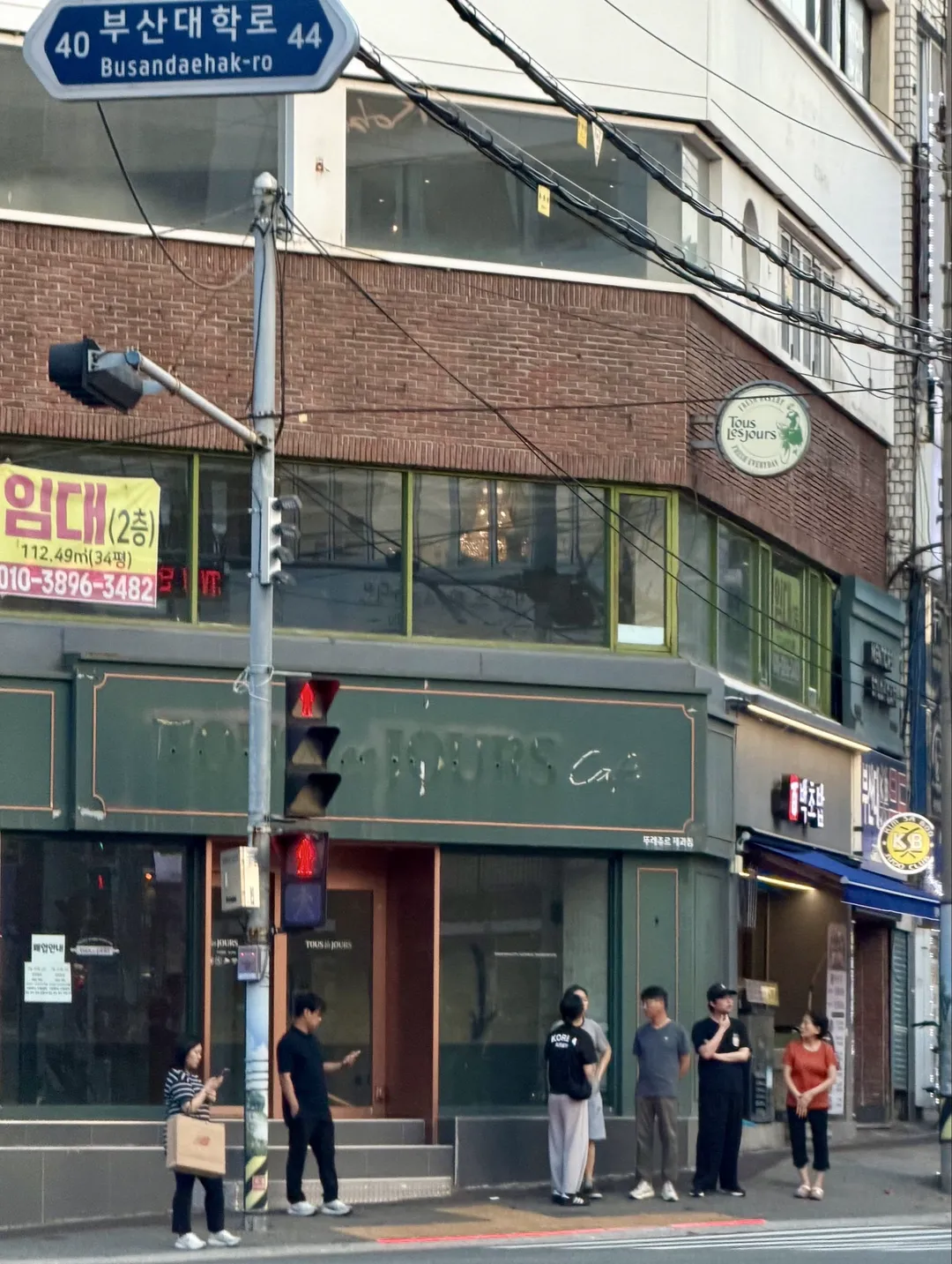 옛추억을 갖고 방문해 보면 깜짝 놀란다는 부산대학교 앞 상황 (2/18)