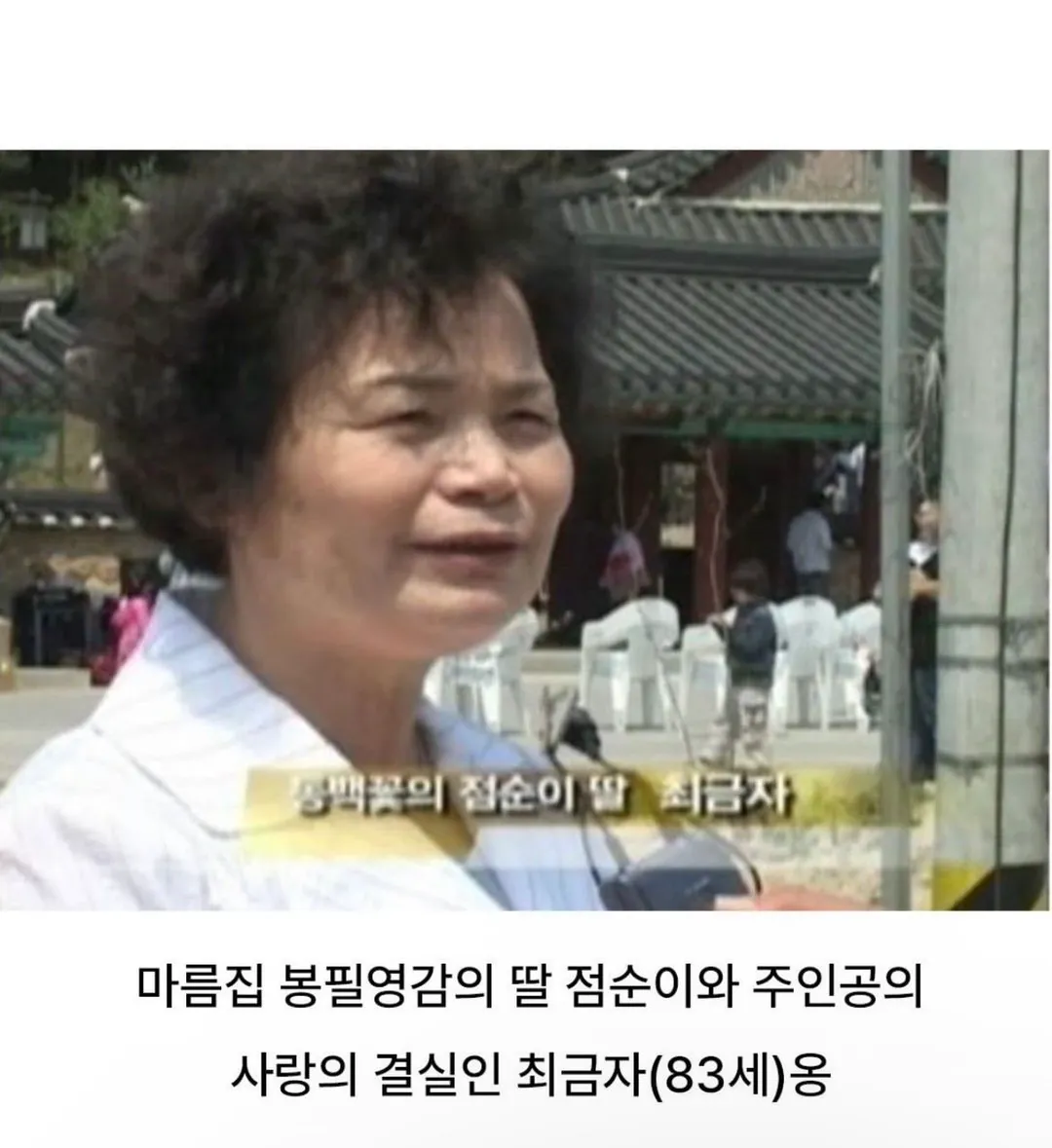 의외로 실존인물인 한국 소설속 캐릭터 (2/3)