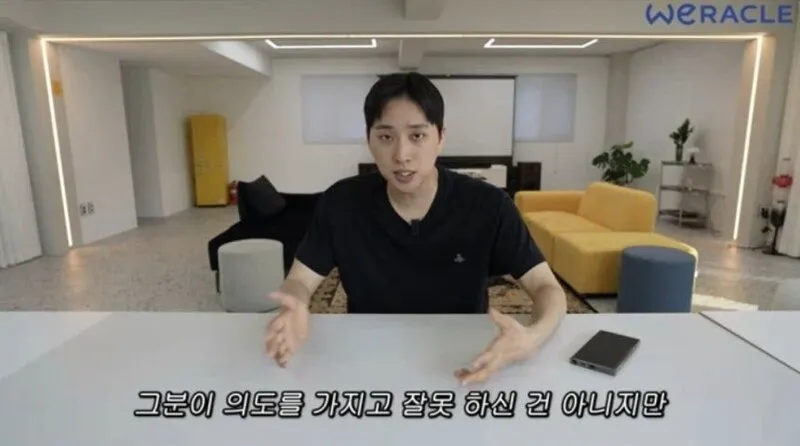 박위 역풍 심상찮다…100만 구독자 붕괴·강연 줄취소 (4/9)