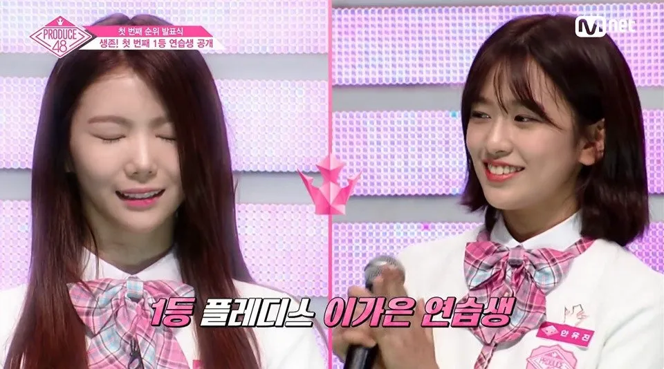 프듀48에서 1위 가장 많이 했는데 조작으로 탈락한 사람 (17/20)