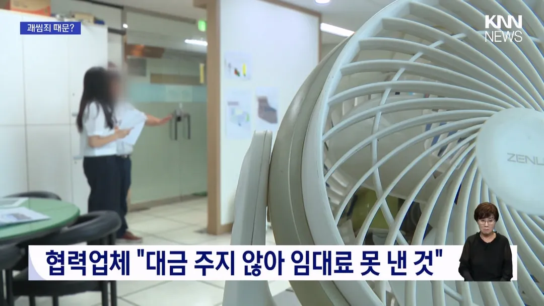 불법 하도급 신고했더니 협력업체 에어컨 차단 시켜버렸다는 부산의 한 건설사 (13/16)