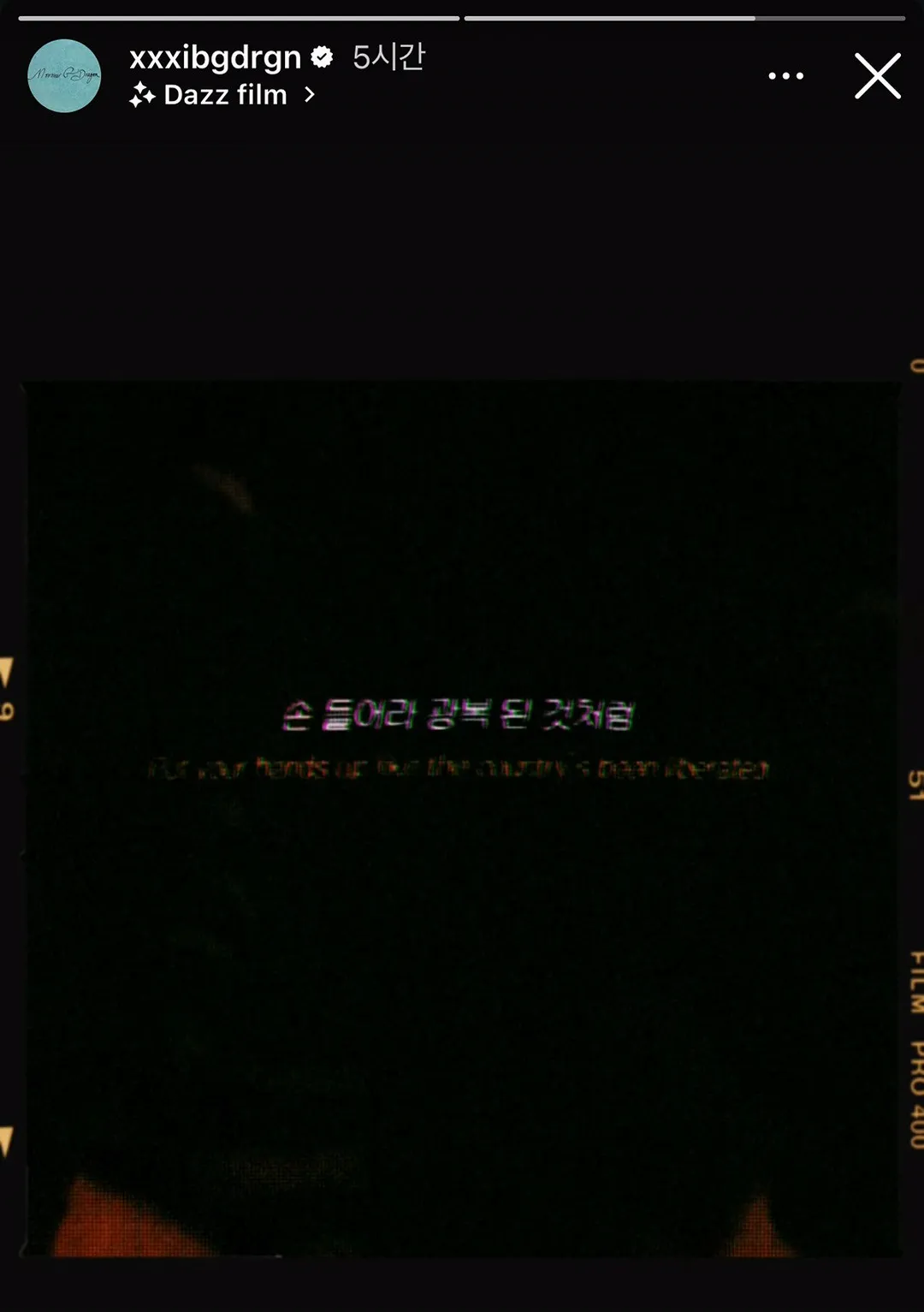 실시간 기개쩌는 지드래곤 광복절 인스스..JPG (7/20)