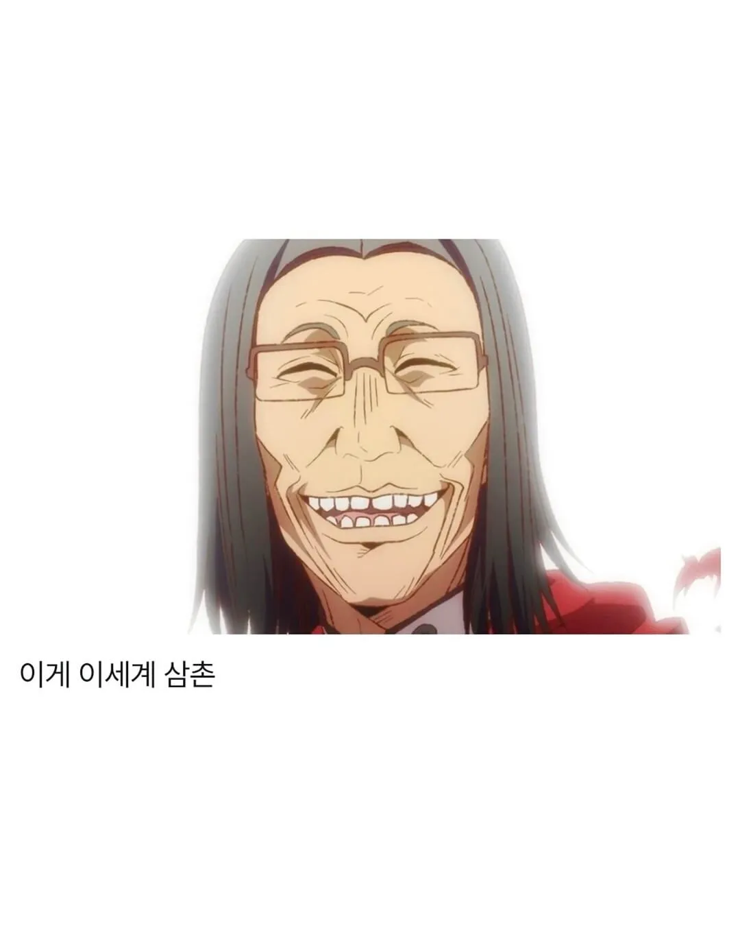 김범수가 고소 준비중이라는 댓글 (2/2)