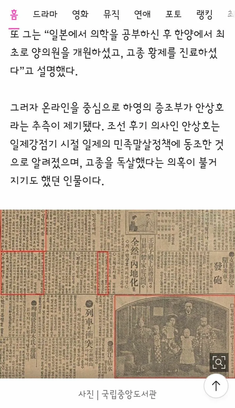 예능 나오기 이전부터 조상 언급했었던 배우 하영 (12/20)
