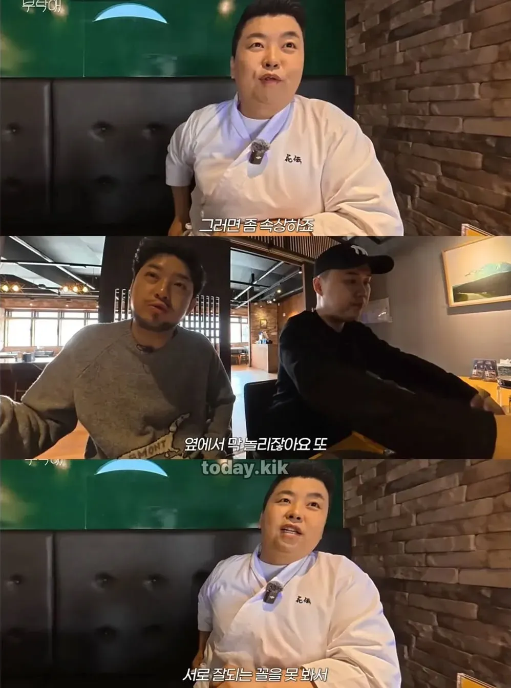 김풍에게 진다는 것은... (4/15)