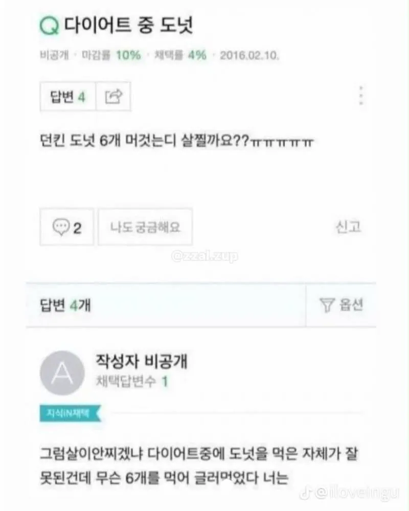 나 우울해서 국수 삶았어 (11/19)