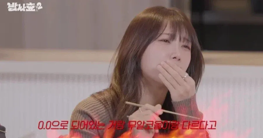 맥주 알콜 0.0 마시고 취한 에이핑크 남주 (10/13)