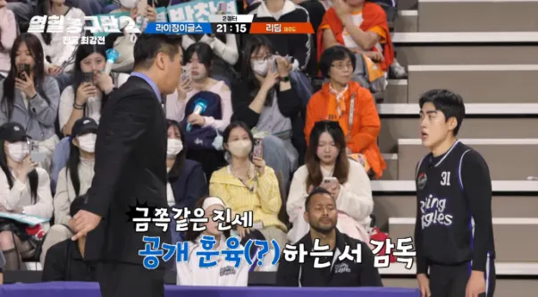 동네 농구하다가 전국 농구하고 멘붕 온 조진세.jpg (12/18)