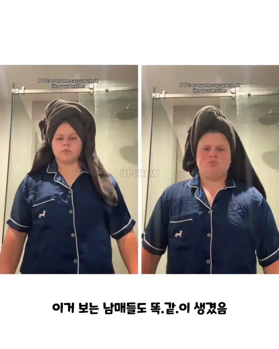 전세계 남매들 좌절 중이라는 틱톡 챌린지.jpg (18/19)