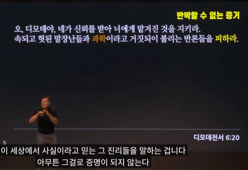 박진영이 설명하는 진화론.jpg (9/15)