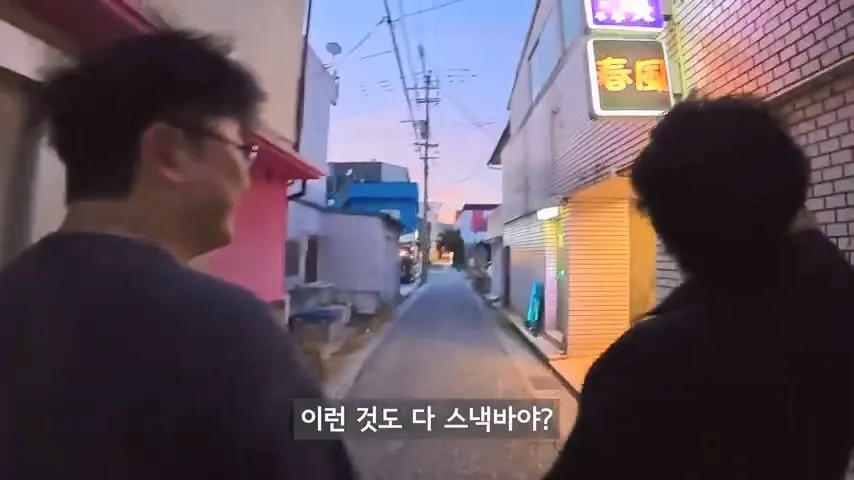 한밤중에 일본 스낵바 간 유부남 유튜버 ㄷㄷㄷ (1/20)