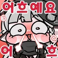 ㅆㄷ) 엑스트라처럼 생긴 여자친구 manhwa (8/8)
