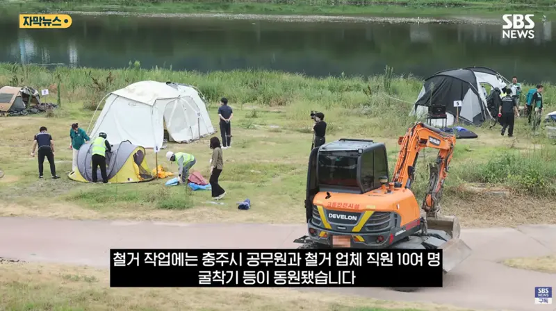 충주시 굴착기 동원해서 알박기 텐트 싹 정리하다 (11/17)