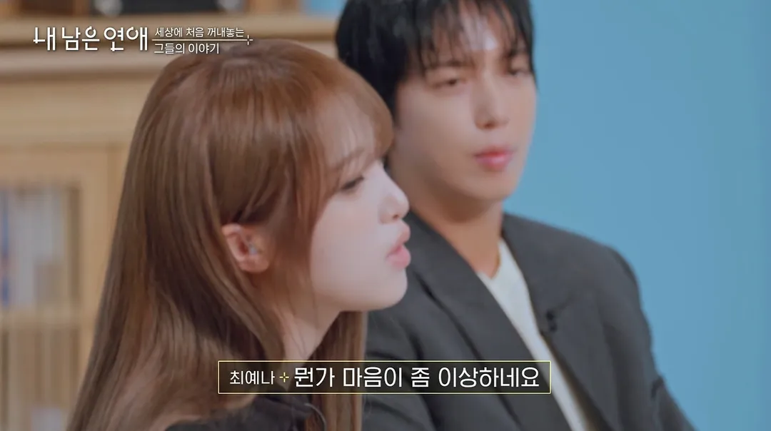 소아 림프종 투병 했었다는 최예나.jpg (19/19)