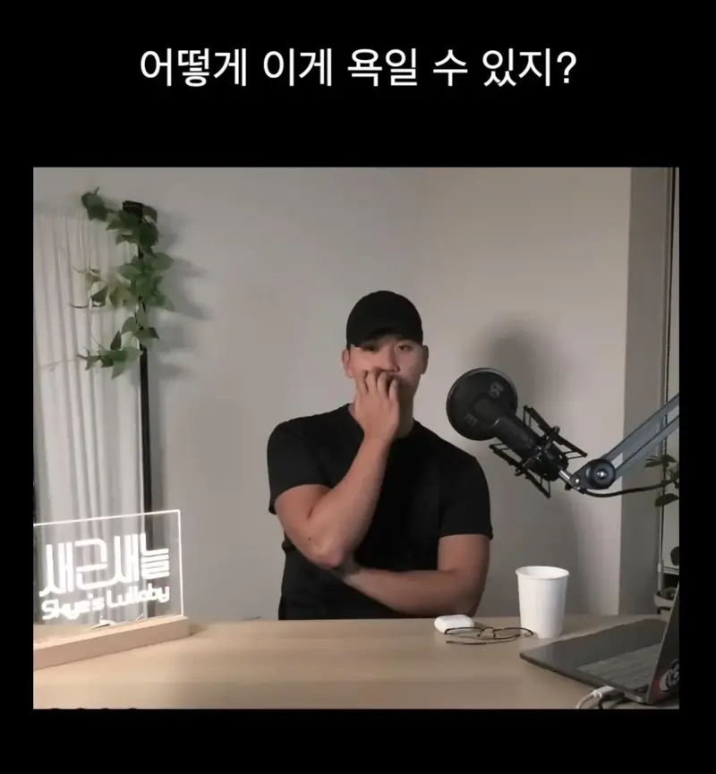 의외로 인종차별인거 ㄷㄷ (6/14)