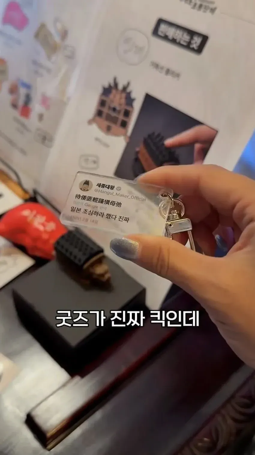 서대문구에서 난리났었다는 매국노 조롱파티 카페 (5/14)