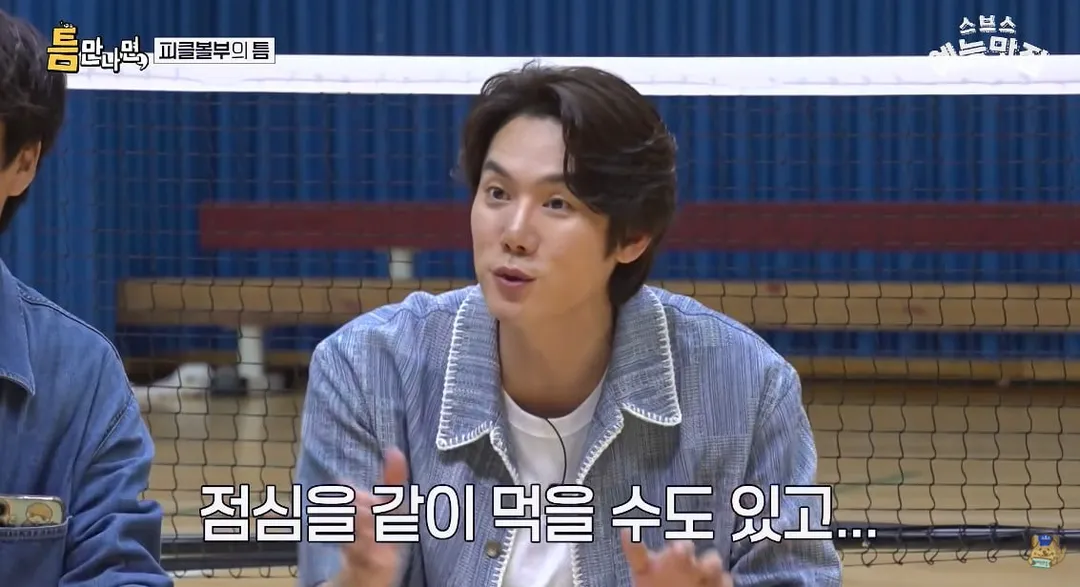 유재석도 놀랐다는 요즘 사람들 동호회 문화 (6/10)