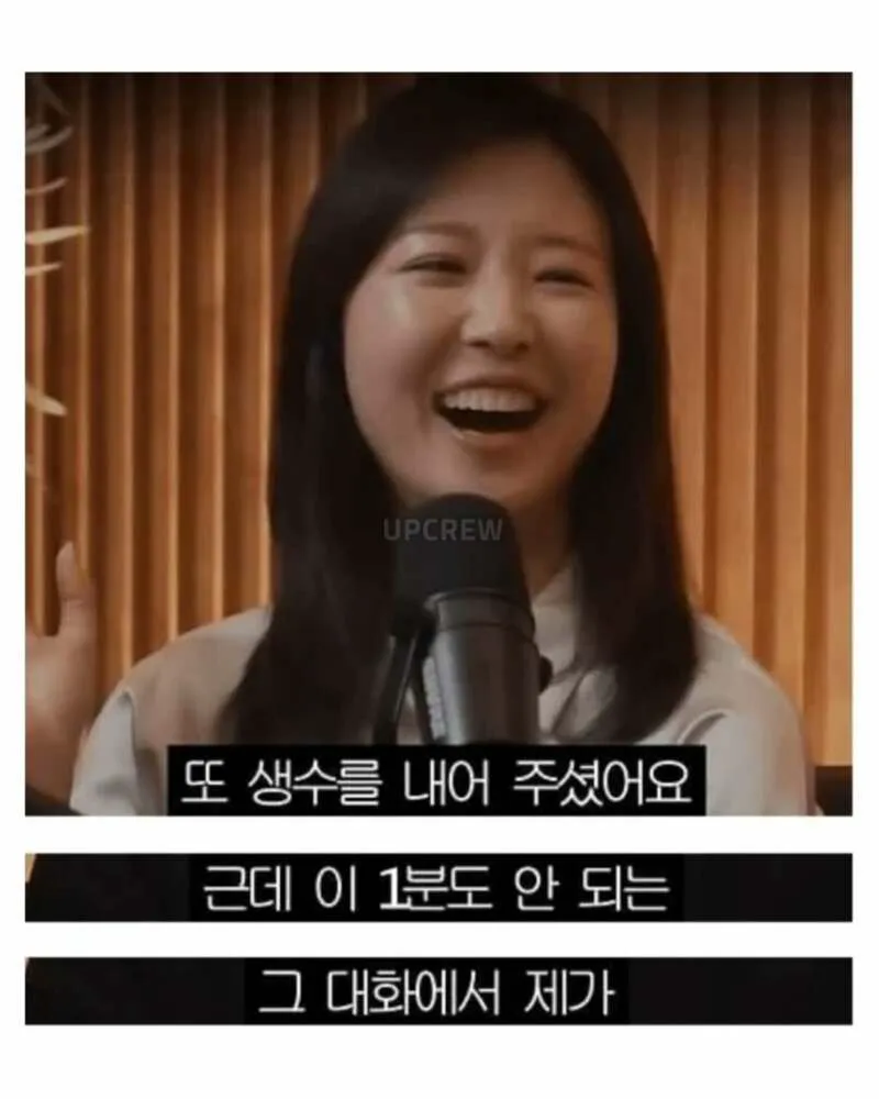 무례한 택시기사를 대응하는 자존감 높은 누나 (10/12)