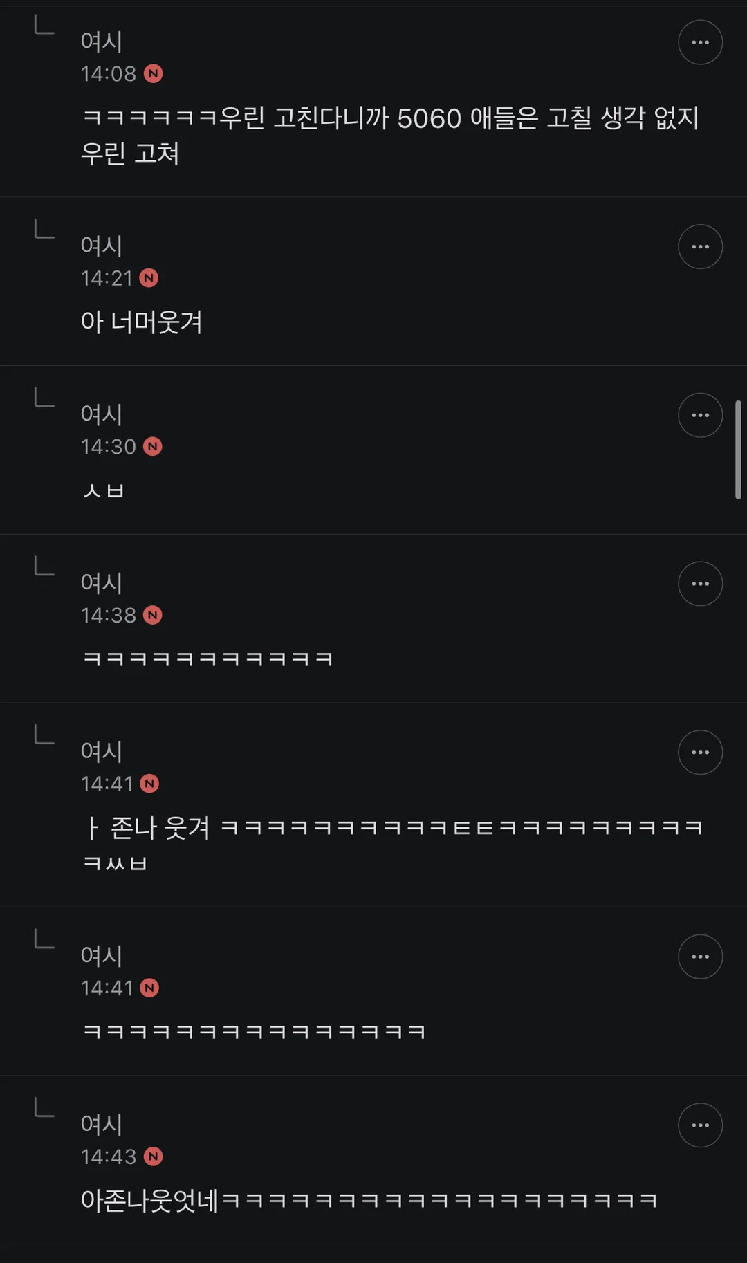 팀원들 92년생인데 늙어서 말안통함..jpg (3/6)