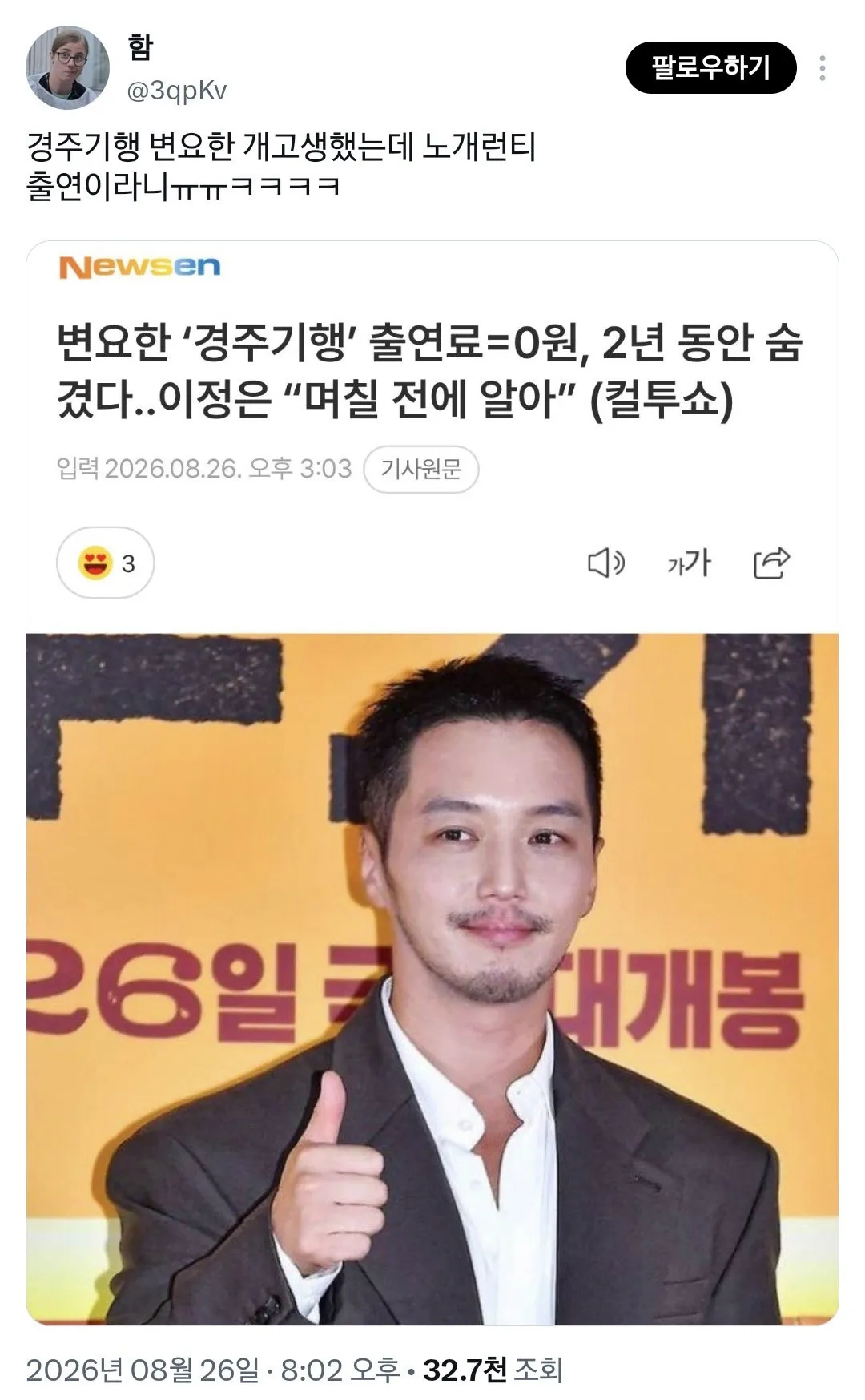 싱기방기 튀르키예어.twt (16/17)