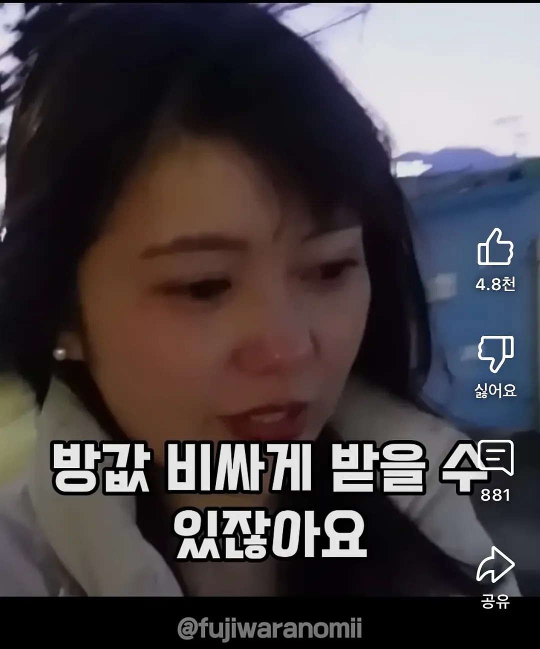 속초여행갔다가 호텔캔슬당하고 오열한 일본인 유튜버.jpg (9/15)