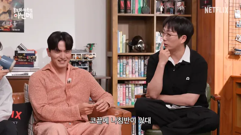 나침반 없이 북쪽을 찾아낼수 있다는 배우 이진욱 (2/20)