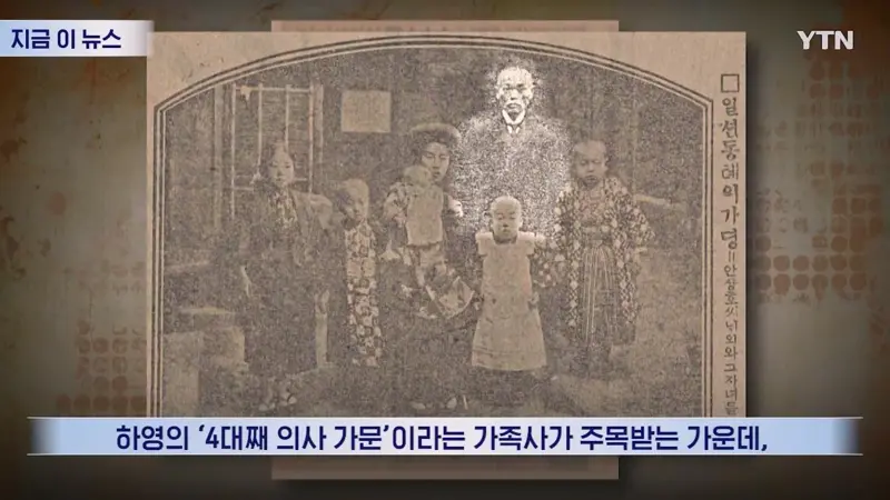 13년전 "의사였던 증조부의 고종황제 독살설" 고백한 여시 (10/11)