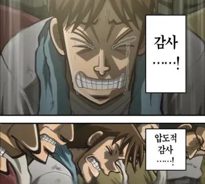 ?? : "한국 다시는 안온다" (2/2)