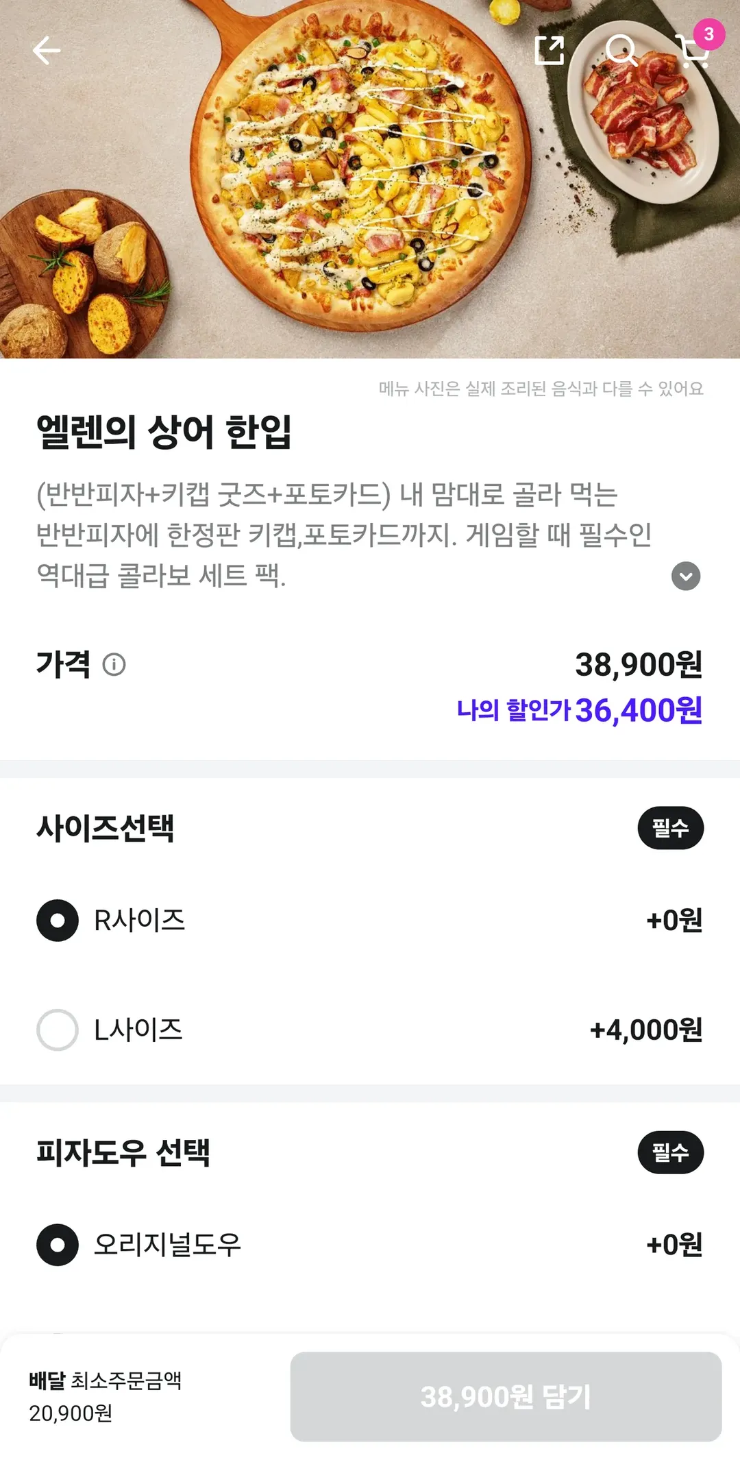 여긴 가격이 왜 계속 오르냐 (4/7)