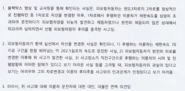 한문철TV 레전드 다이브 ㄷㄷㄷㄷㄷㄷㄷ (4/4)