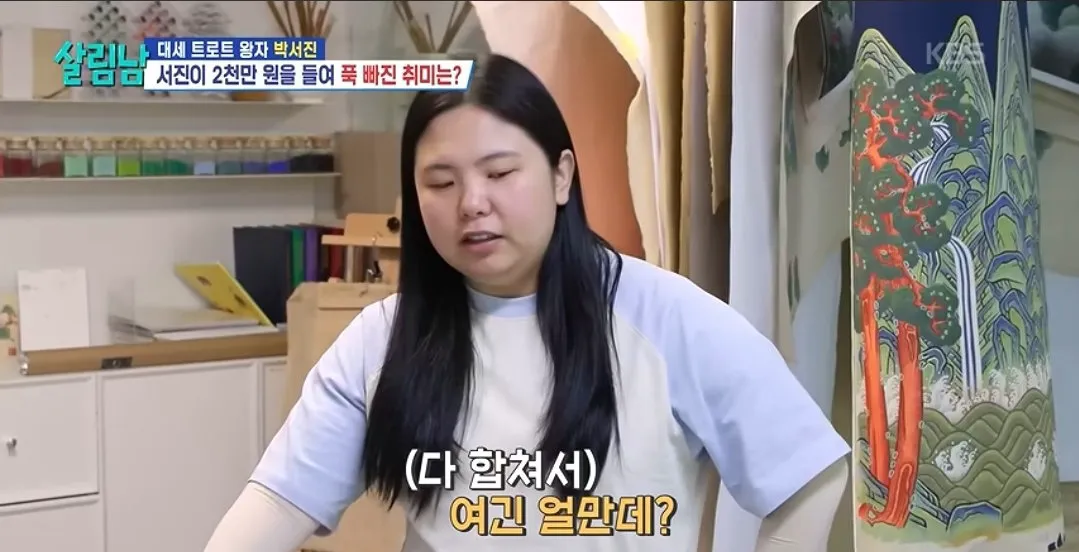 취미생활에 2천만원 투자한다는 연옌 근황.jpg (8/14)