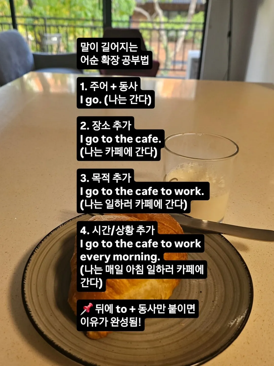 영어 문법 사실 90%는 이거임 (3/11)
