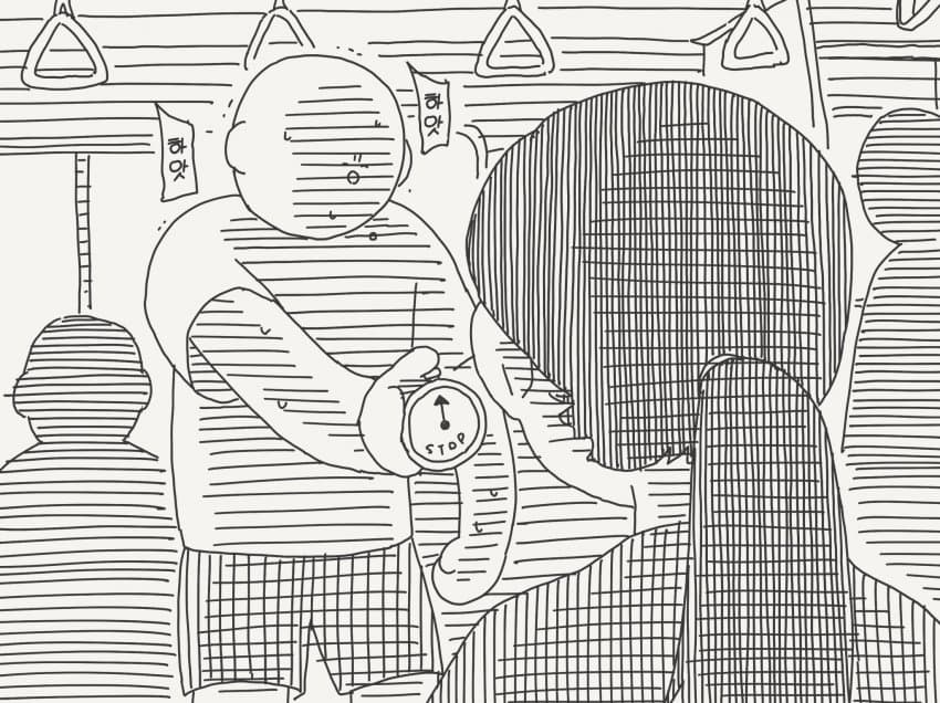 시간정지~잇 (2/5)
