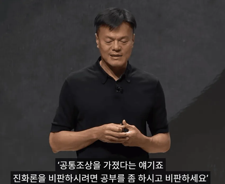 박진영이 설명하는 진화론.jpg (3/15)