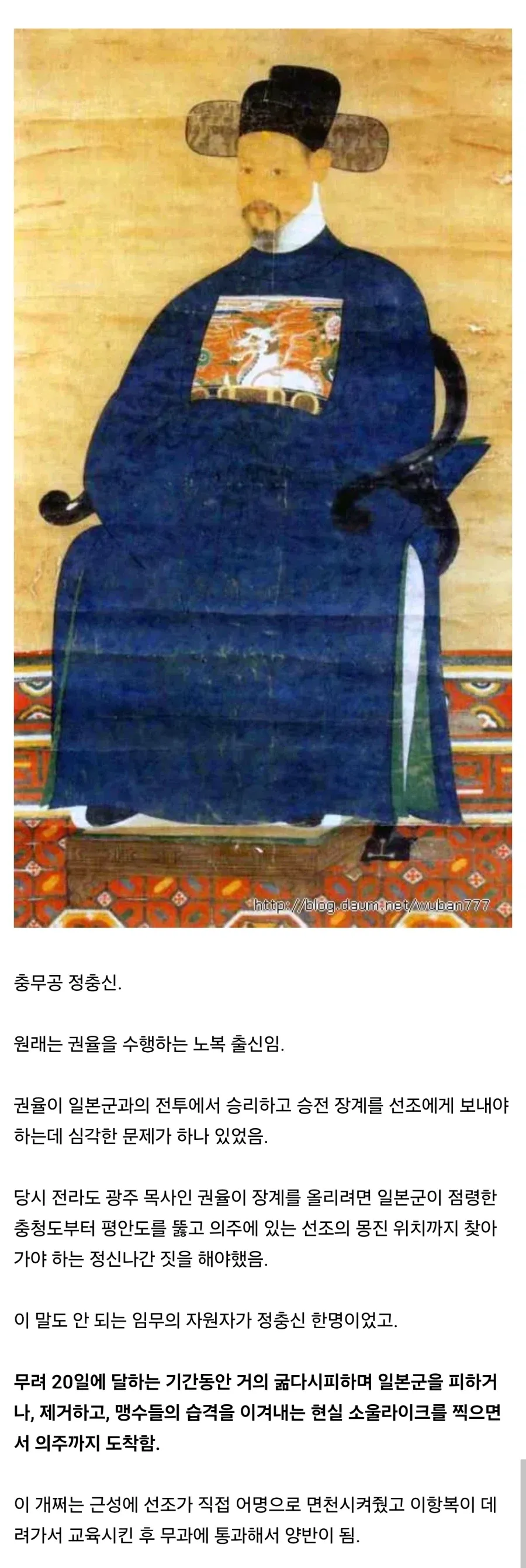 조선에서 노비가 합법적으로 양반이 된 방법